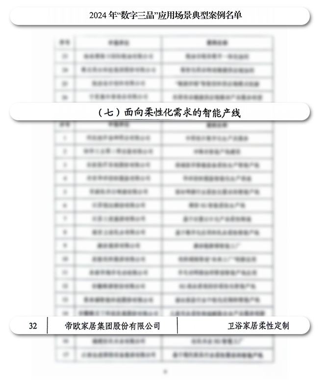 微信图片_20260507122120_154_60.png